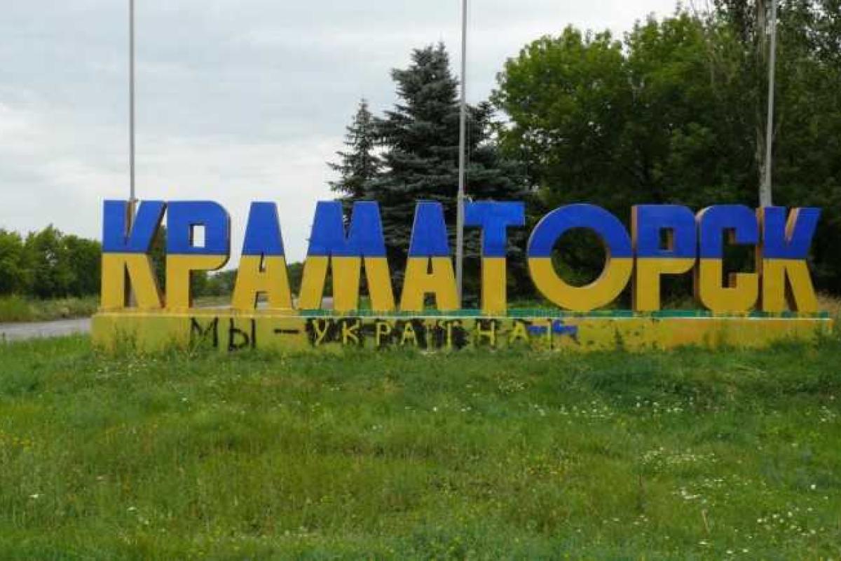 По решению Кабмина города Мариуполь и Краматорск были внесены в список территорий в зоне АТО