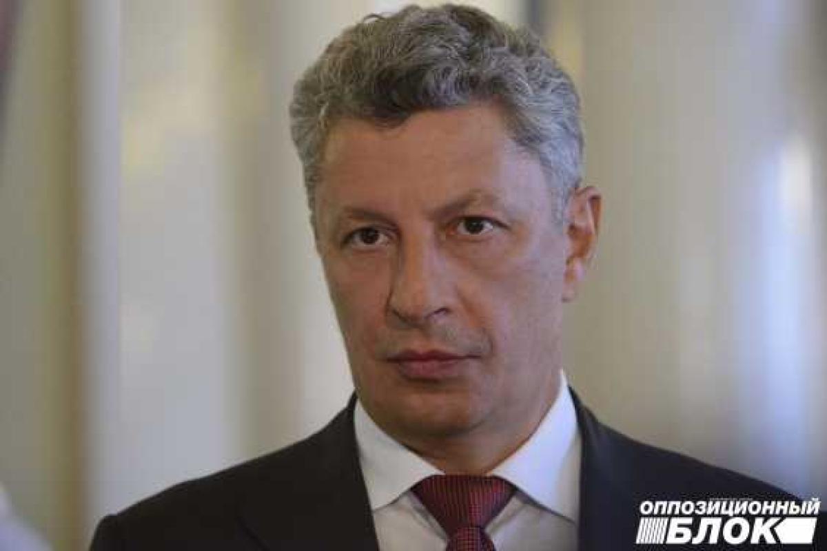 Правительство, которое не имеет поддержки людей, должно уйти в отставку в полном составе - Бойко