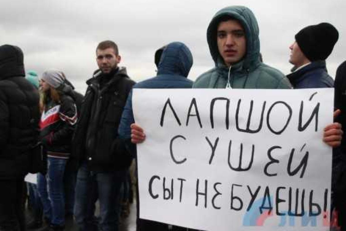 Жители оккупированного Луганска у линии разграничения провели митинг, требуя помощи от Украины Жители оккупированного Луганска у линии разграничения провели митинг, требуя помощи от Украины