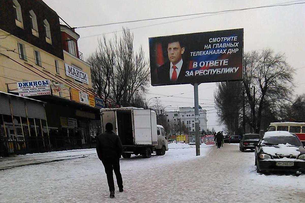 Жители Донецка показали, как выглядит оккупированный город в преддверие Нового года. Фоторепортаж Жители Донецка показали, как выглядит оккупированный город в преддверие Нового года. Фоторепортаж