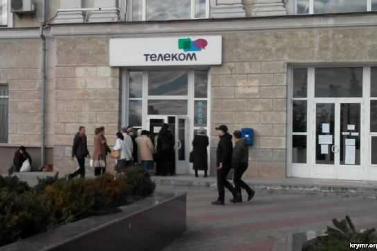 Вслед за электричеством в Керчи пропала и стационарная телефонная связь, люди возмущены Вслед за электричеством в Керчи пропала и стационарная телефонная связь, люди возмущены