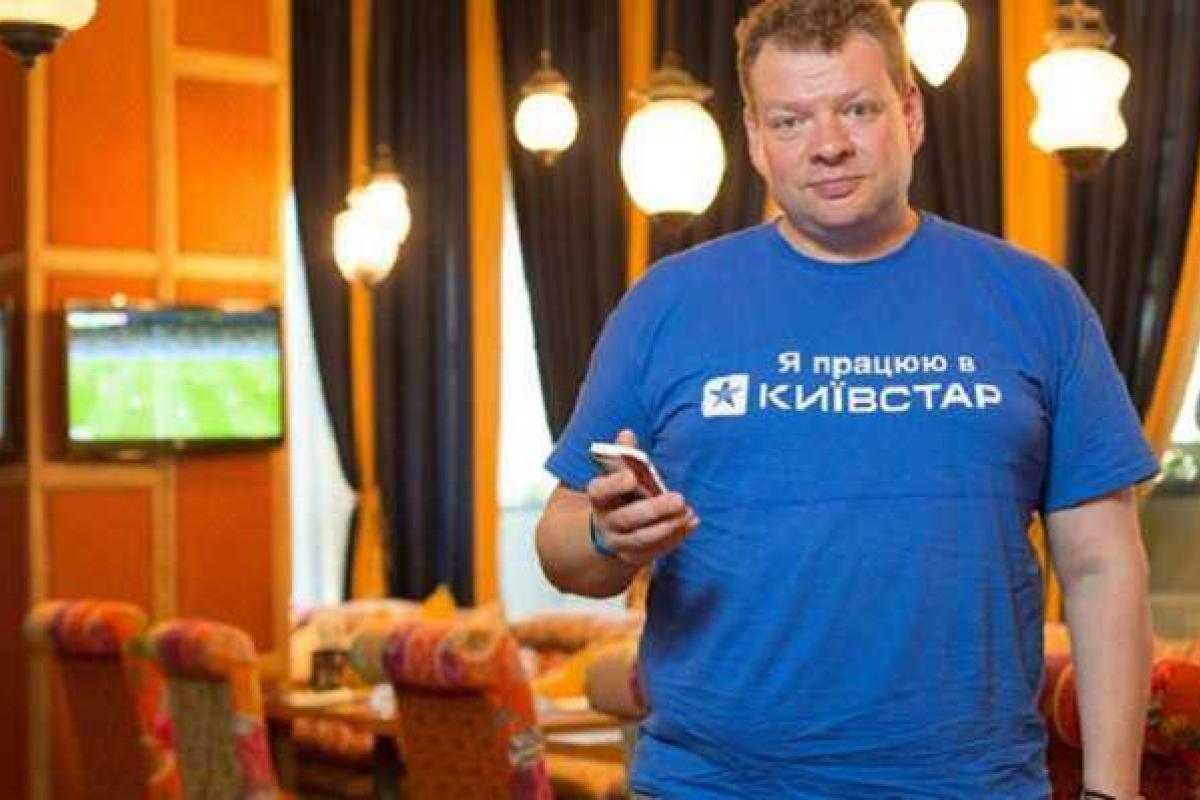 Президенту компании "Киевстар" вручили паспорт гражданина Украины Президенту компании "Киевстар" вручили паспорт гражданина Украины