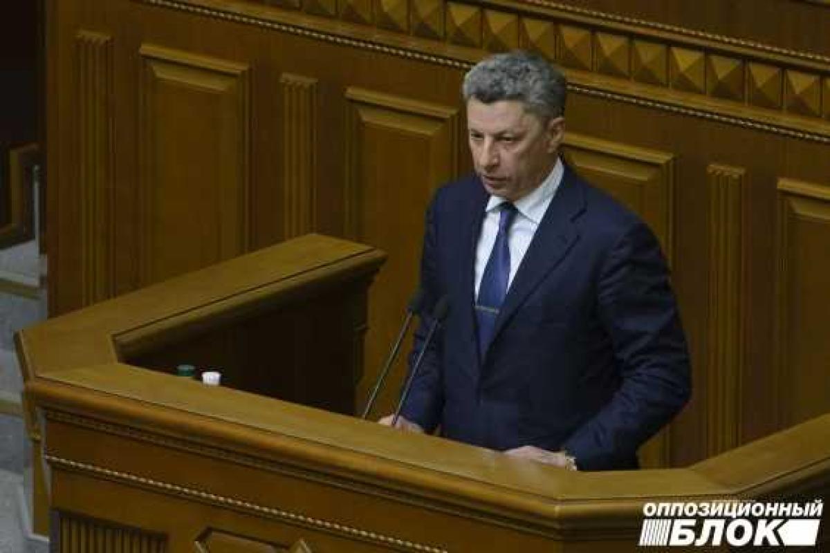 Бойко: пусть министры расскажут, как выжить людям с показателями, заложенными МВФ в украинский бюджет