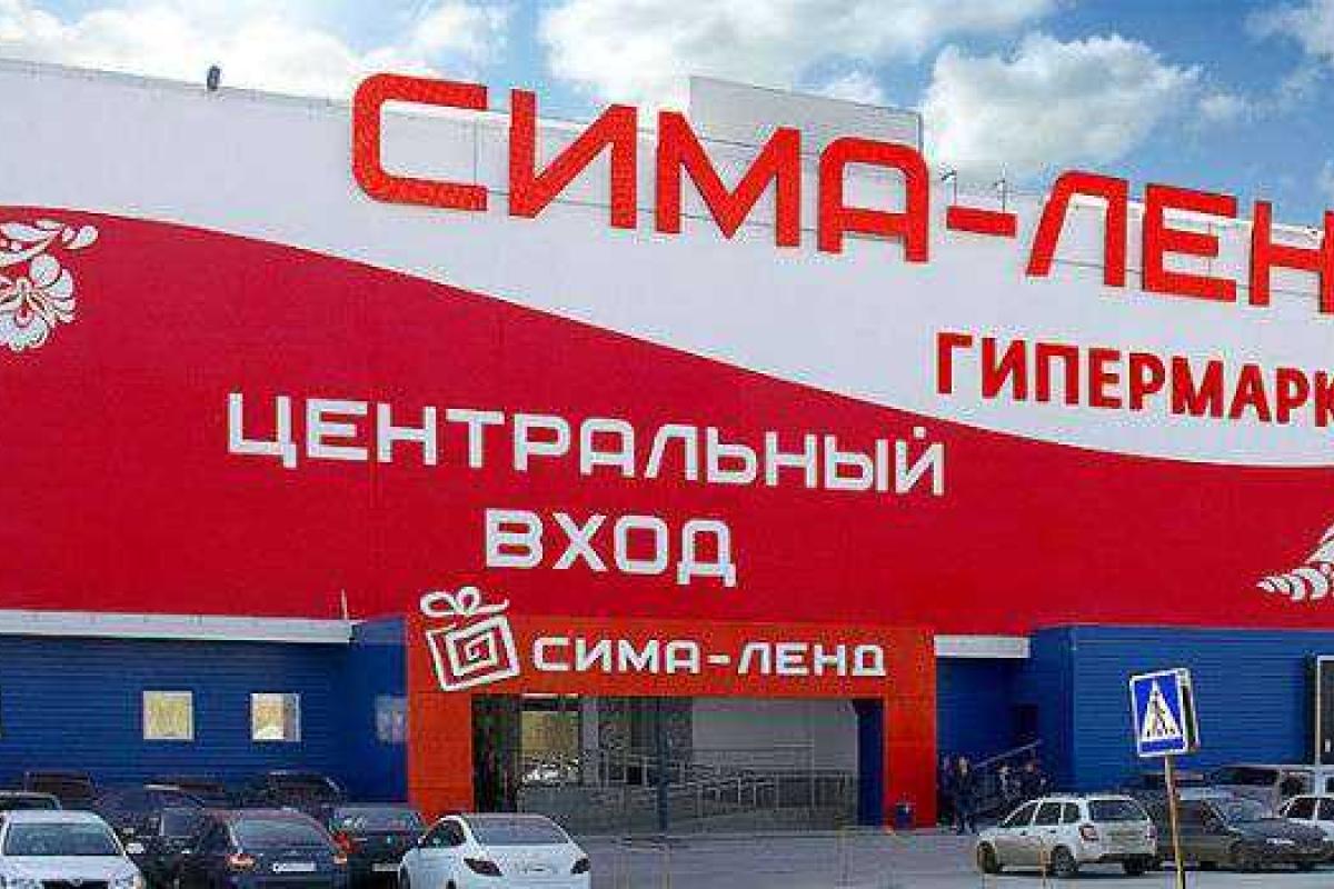 Жители Донецка в соцсетях показали предновогодние цены на продукты в городском гипермаркете  Жители Донецка в соцсетях показали предновогодние цены на продукты в городском гипермаркете