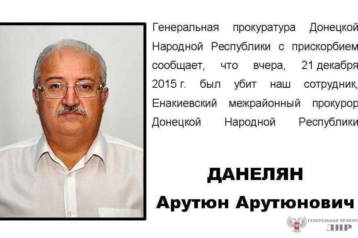 Казанский рассказал подробности расстрела боевиками экс-прокурора Енакиево Казанский рассказал подробности расстрела боевиками экс-прокурора Енакиево