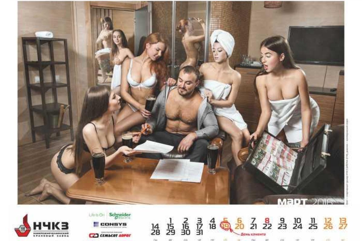 В Набережных Челнах руководители завода с моделями приняли участие в эротичной фотосессии для календаря