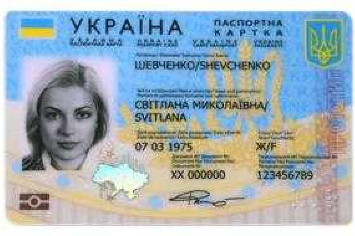 Порошенко: подделать паспорт гражданина Украины нового образца будет почти невозможно