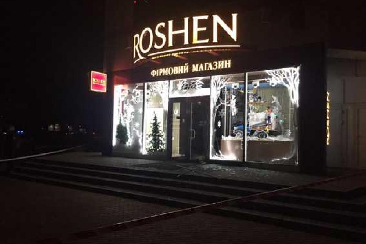 Прокуратура Харьковской области квалифицировала взрыв в магазине "Roshen" как хулиганство Прокуратура Харьковской области квалифицировала взрыв в магазине "Roshen" как хулиганство