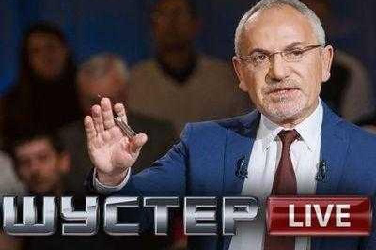 Савик Шустер: Против программы "Шустер Live" открыли уголовное производство