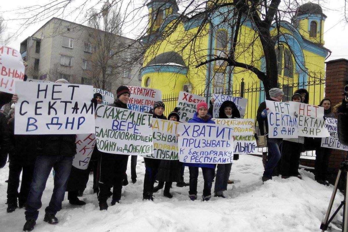 В Донецке состоялся митинг у храма, который призывает к единству с Украиной В Донецке состоялся митинг у храма, который призывает к единству с Украиной