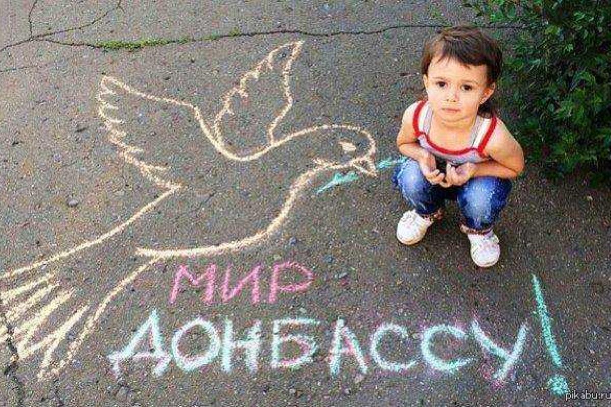 Найем: Донбасс - это наша территория, наши люди со всеми своими заблуждениями, страхами, сомнениями и надеждами Найем: Донбасс - это наша территория, наши люди со всеми своими заблуждениями, страхами, сомнениями и надеждами