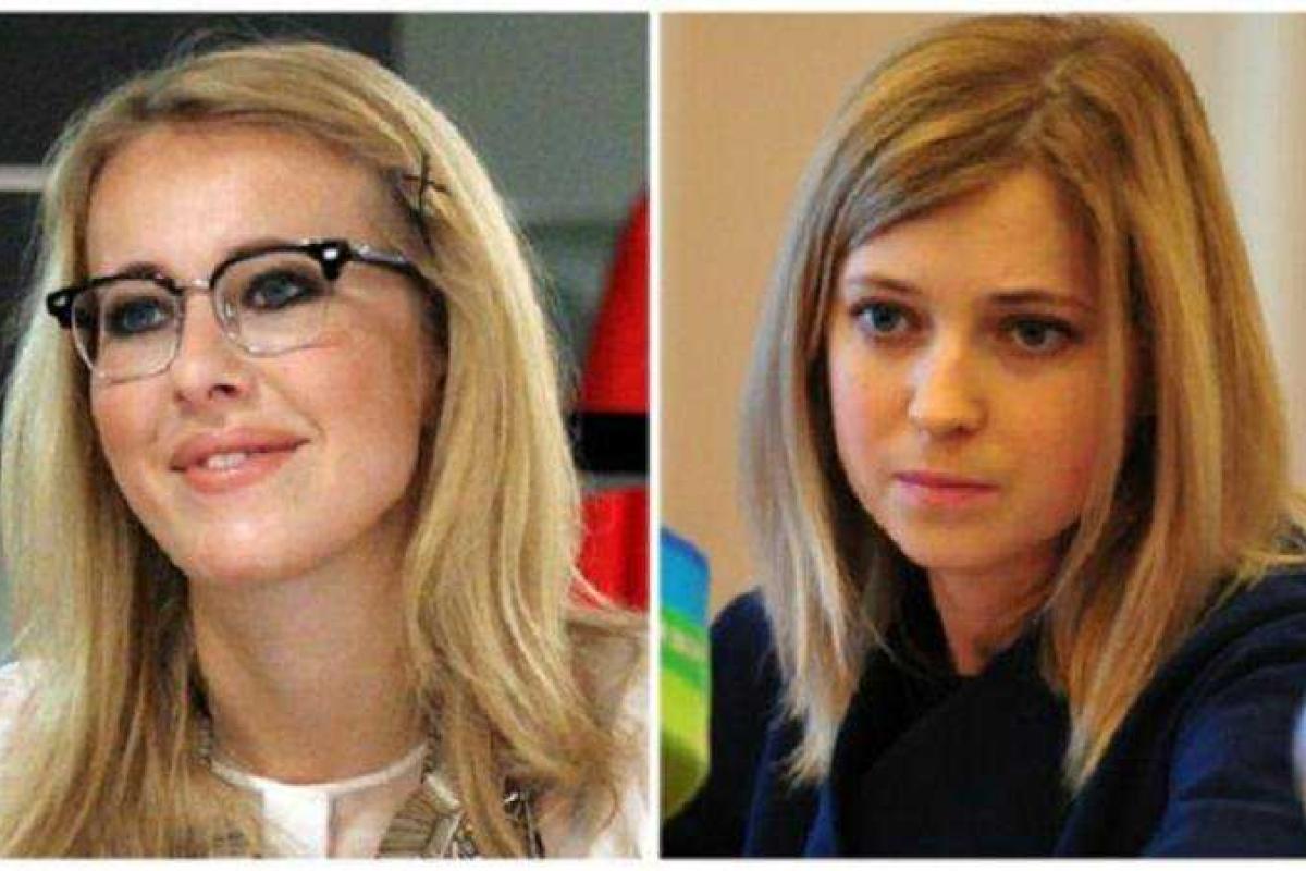 Прокурор Крыма Поклонская считает Ксению Собчак "симпатичной и грамотной" девушкой