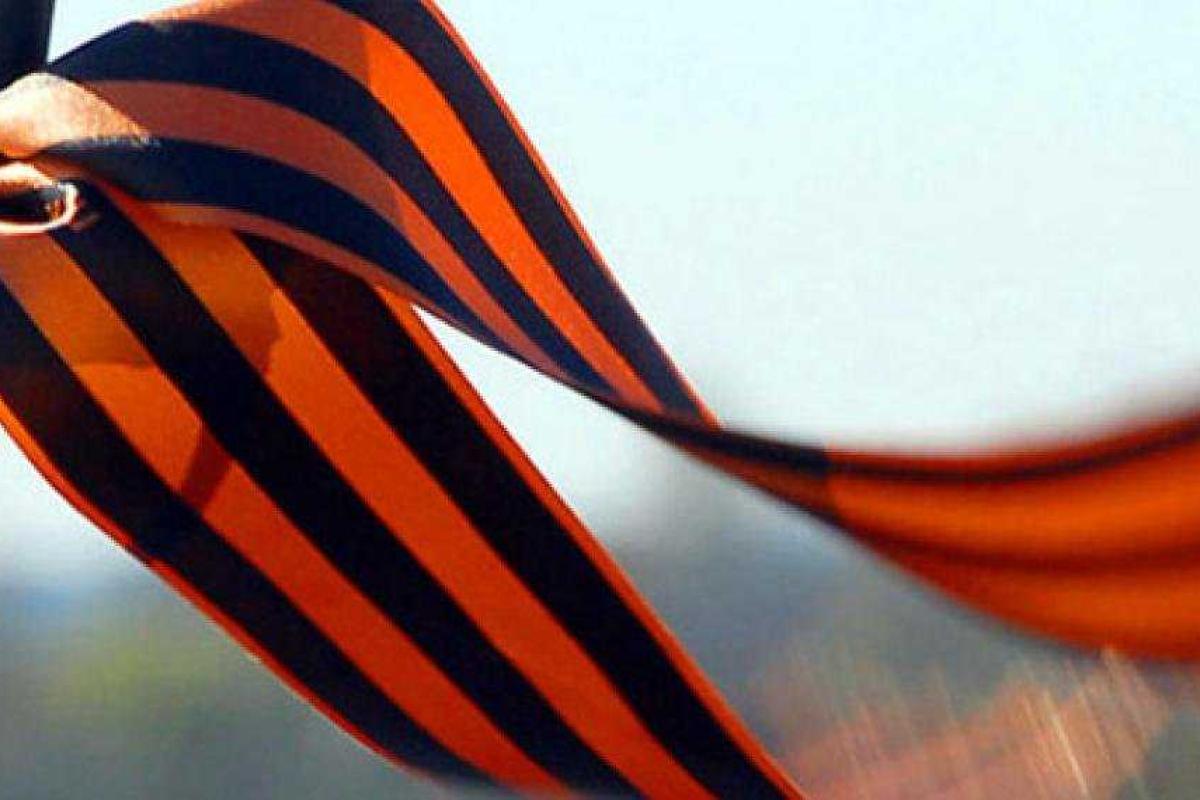 В Литве предлагают к запрещенной символике причислить Георгиевскую ленту 