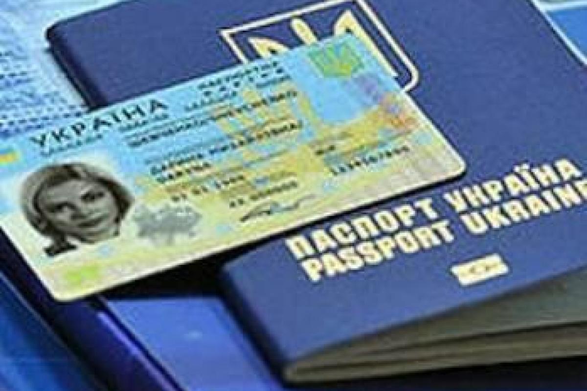 Паспорт нового образца с 11 января будут получать все 16-летние граждане Украины Паспорт нового образца с 11 января будут получать все 16-летние граждане Украины