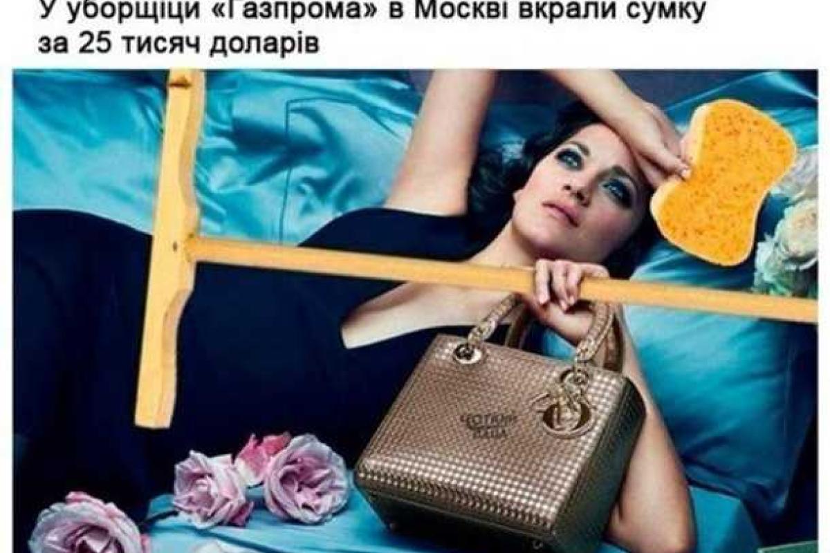 Уборщица из "Газпрома" с сумкой из крокодильей кожи стала героиней фотожаб