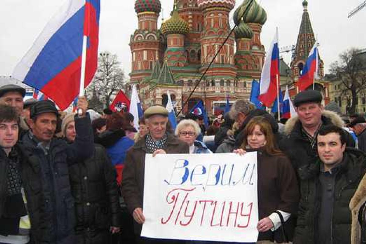 Москвичи твердо убеждены: Путин честный, а США завидуют России Москвичи твердо убеждены: Путин честный, а США завидуют России