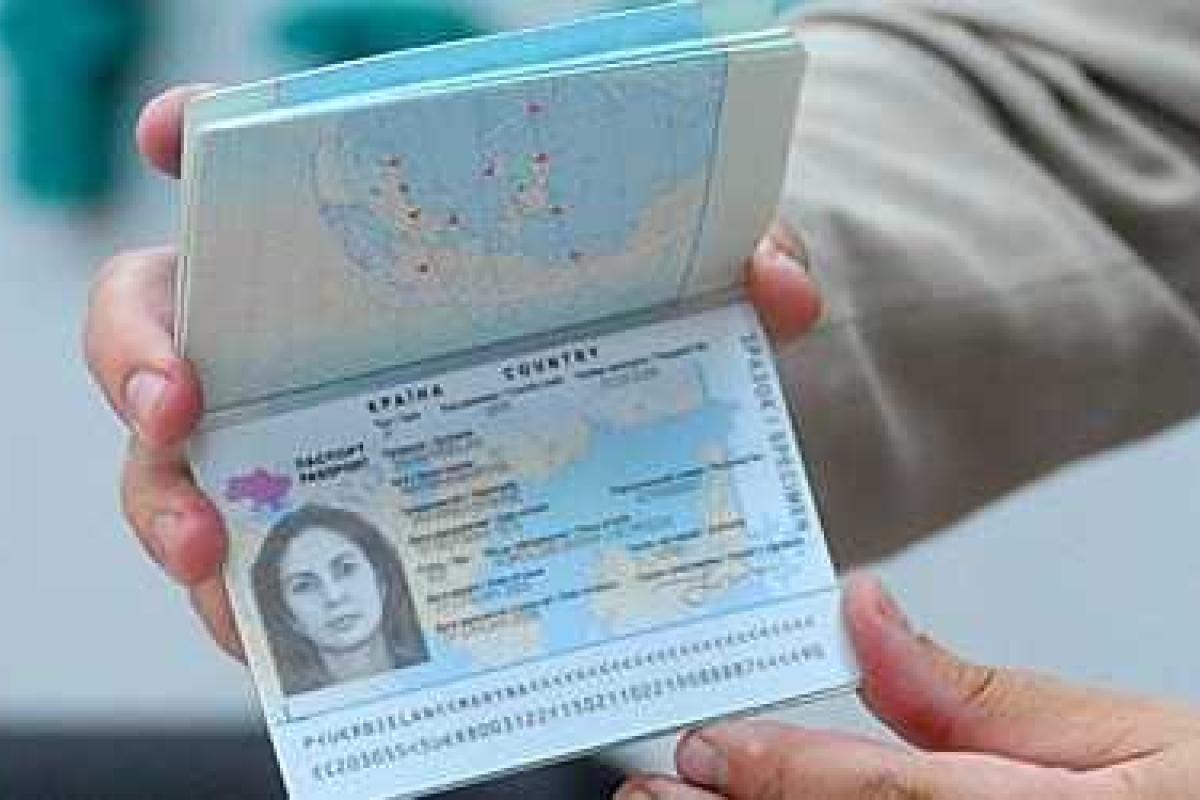 Законодательно сняты все ограничения на оформление паспорта гражданина Украины для выезда за границу Законодательно сняты все ограничения на оформление паспорта гражданина Украины для выезда за границу