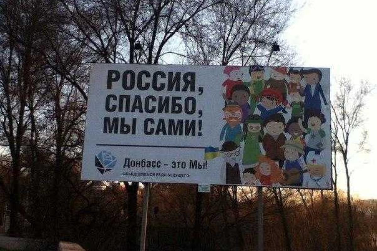 В Донецке все еще жив дух Украины: в школах учат стихи на украинском языке, в городе покупают украинские книги  В Донецке все еще жив дух Украины: в школах учат стихи на украинском языке, в городе покупают украинские книги