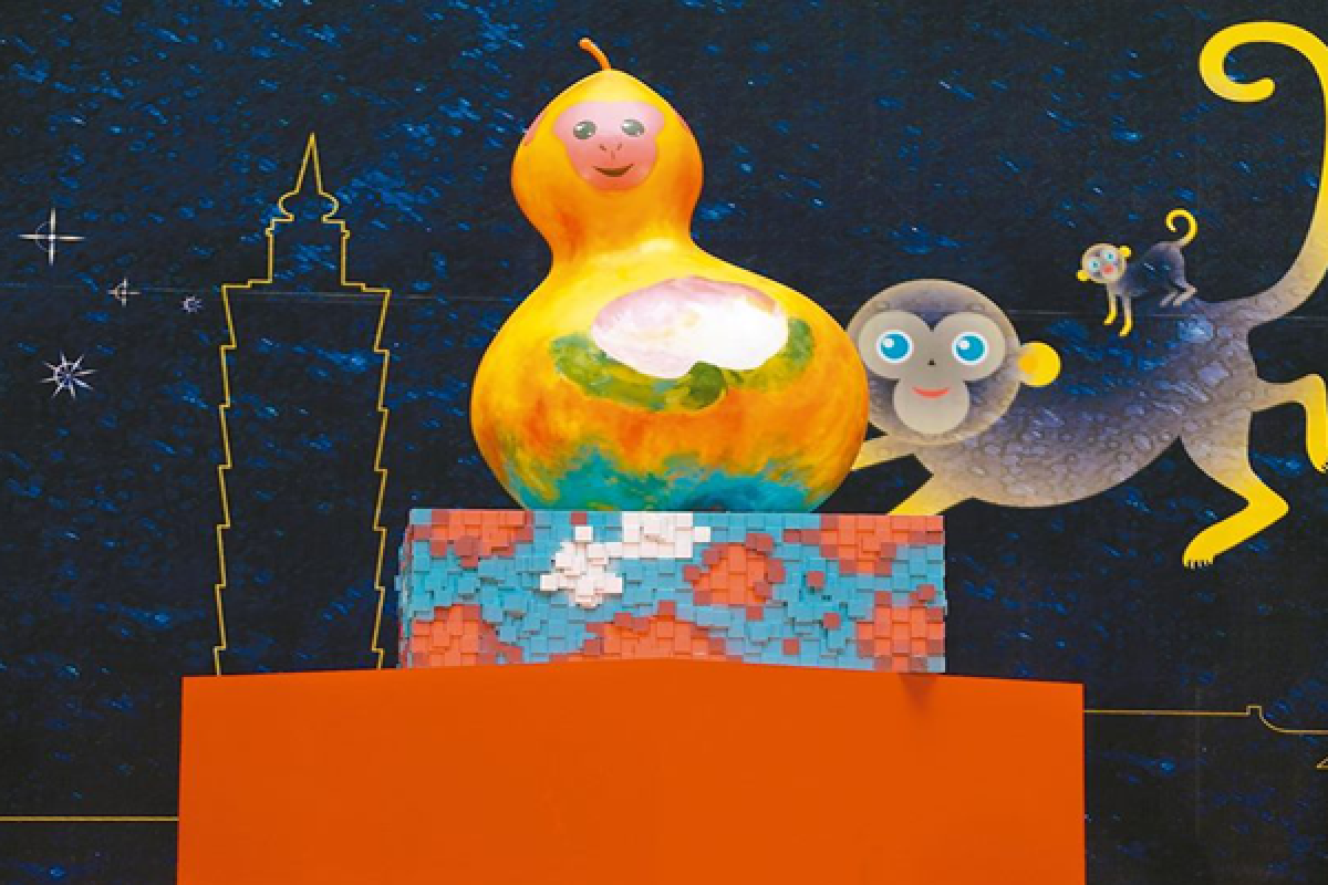 В столице Китая появилось странное и непонятное для жителей сооружение-фонарь