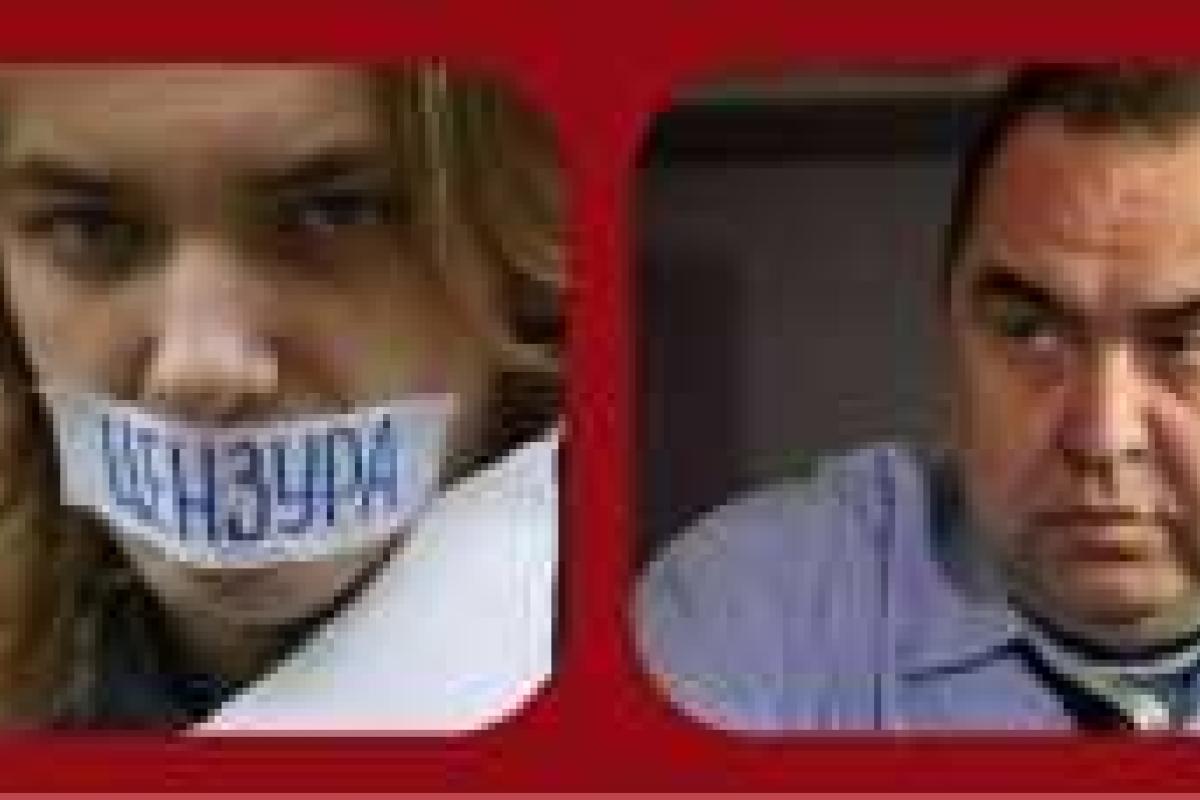 Атака на проукраинские СМИ: в "ЛНР" по приказу властей заблокировали работу интернет-изданий Атака на проукраинские СМИ: в "ЛНР" по приказу властей заблокировали работу интернет-изданий