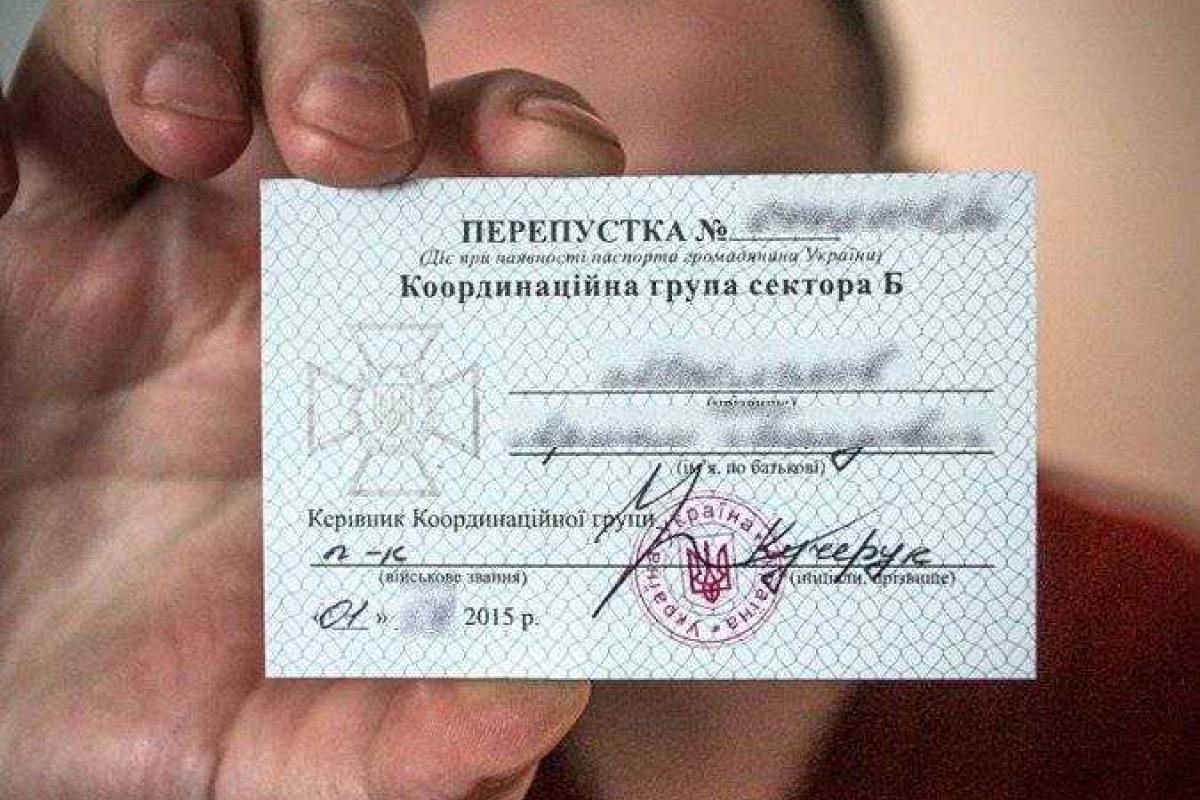 При пересечении КПВВ в зоне АТО с бумажными пропусками у людей возникают проблемы - очевидцы При пересечении КПВВ в зоне АТО с бумажными пропусками у людей возникают проблемы - очевидцы