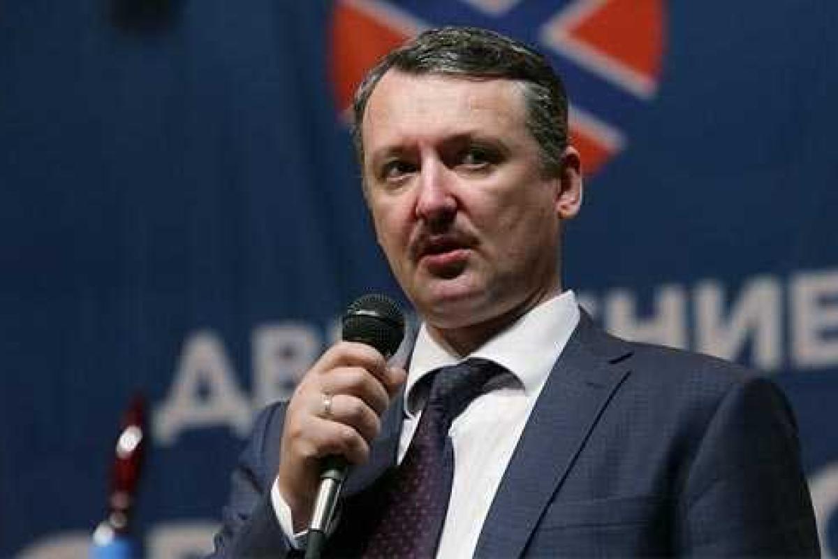 Гиркин-Стрелков: уход Путина будет означать конец России Гиркин-Стрелков: уход Путина будет означать конец России