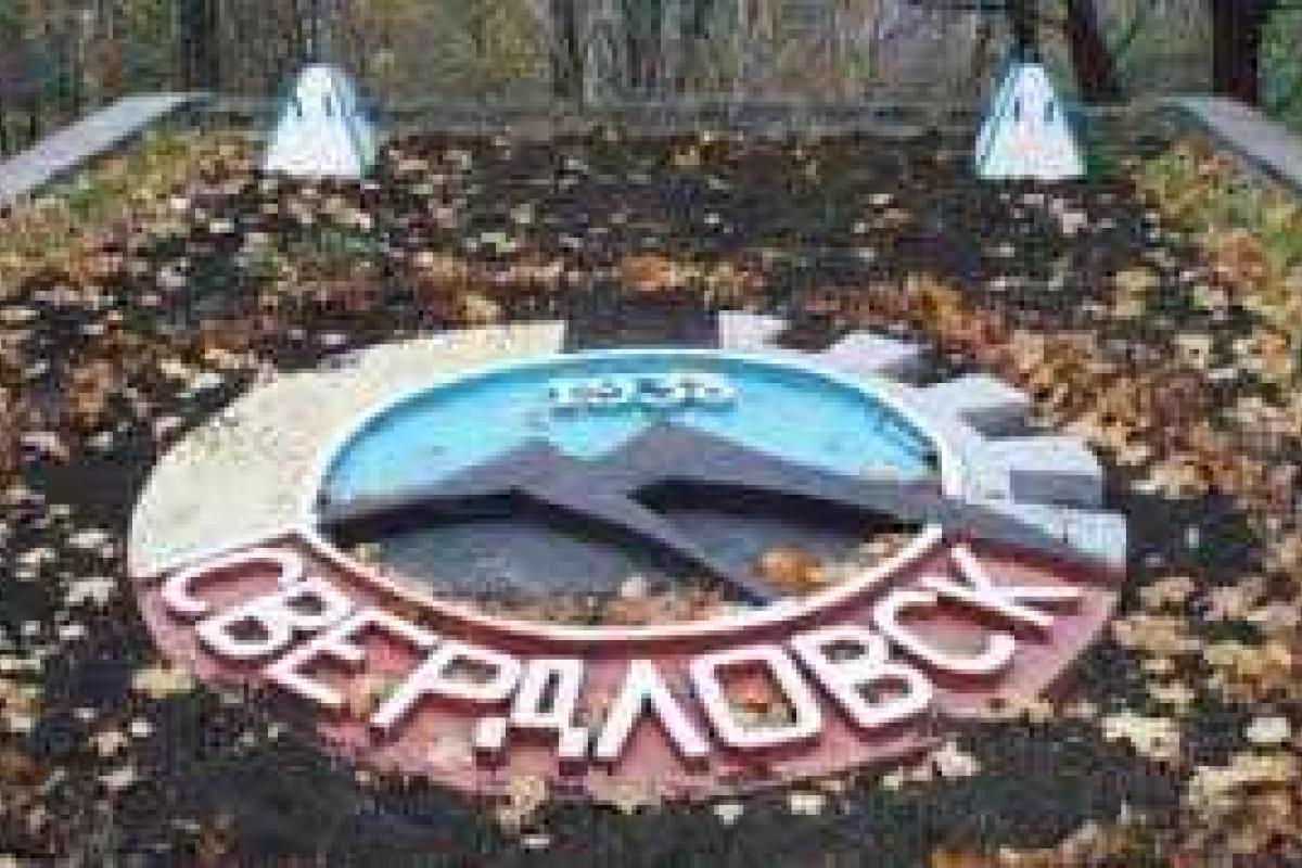 Жителям оккупированного Свердловска начали выдавать гуманитарную помощь от ООН Жителям оккупированного Свердловска начали выдавать гуманитарную помощь от ООН