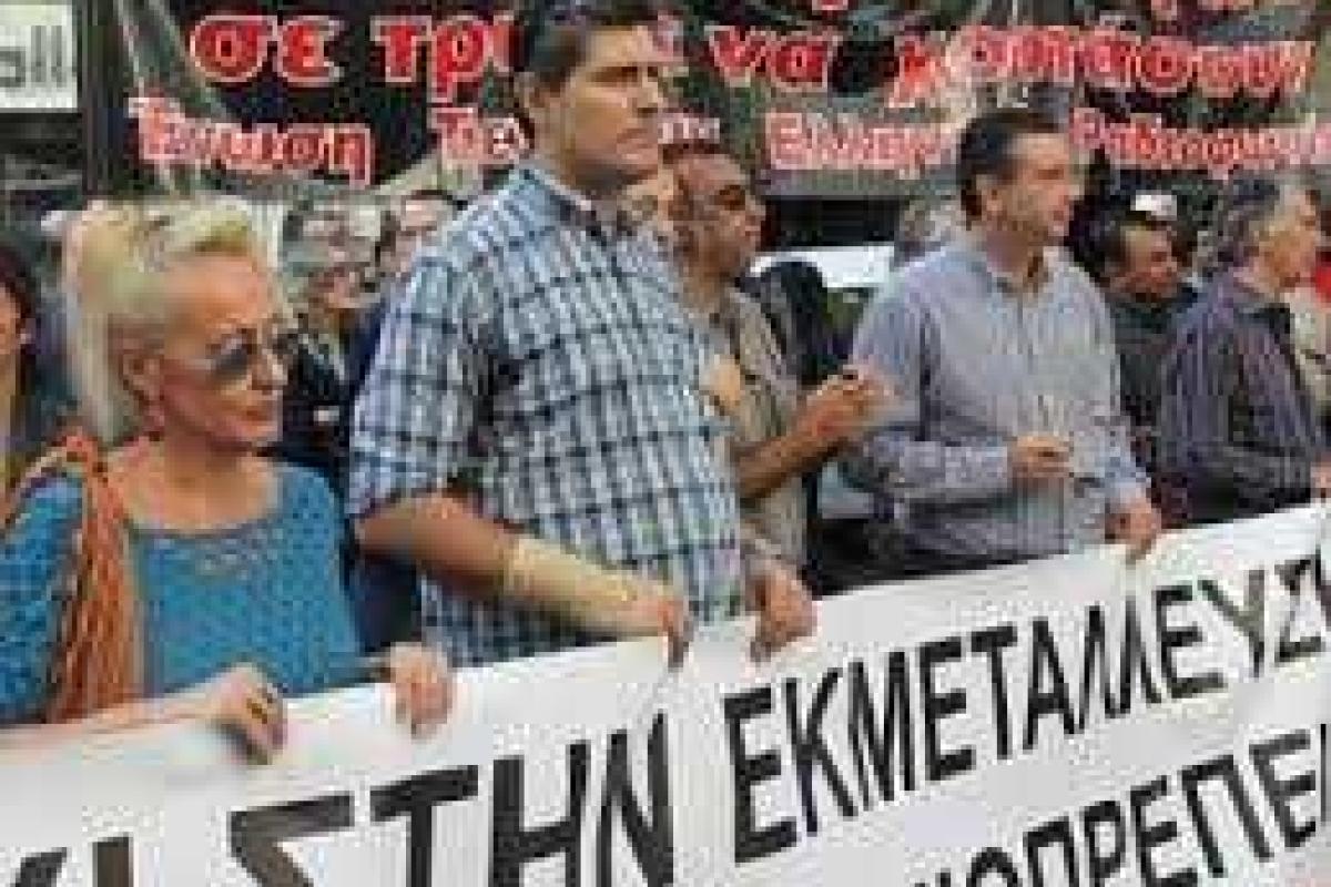 В Греции журналисты проводят 24-часовую забастовку: протестуют против пенсионной реформы В Греции журналисты проводят 24-часовую забастовку: протестуют против пенсионной реформы