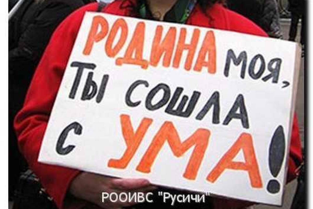 Российский журналист: вскоре ситуация в России может сравняться с уровнем преступности в Конго