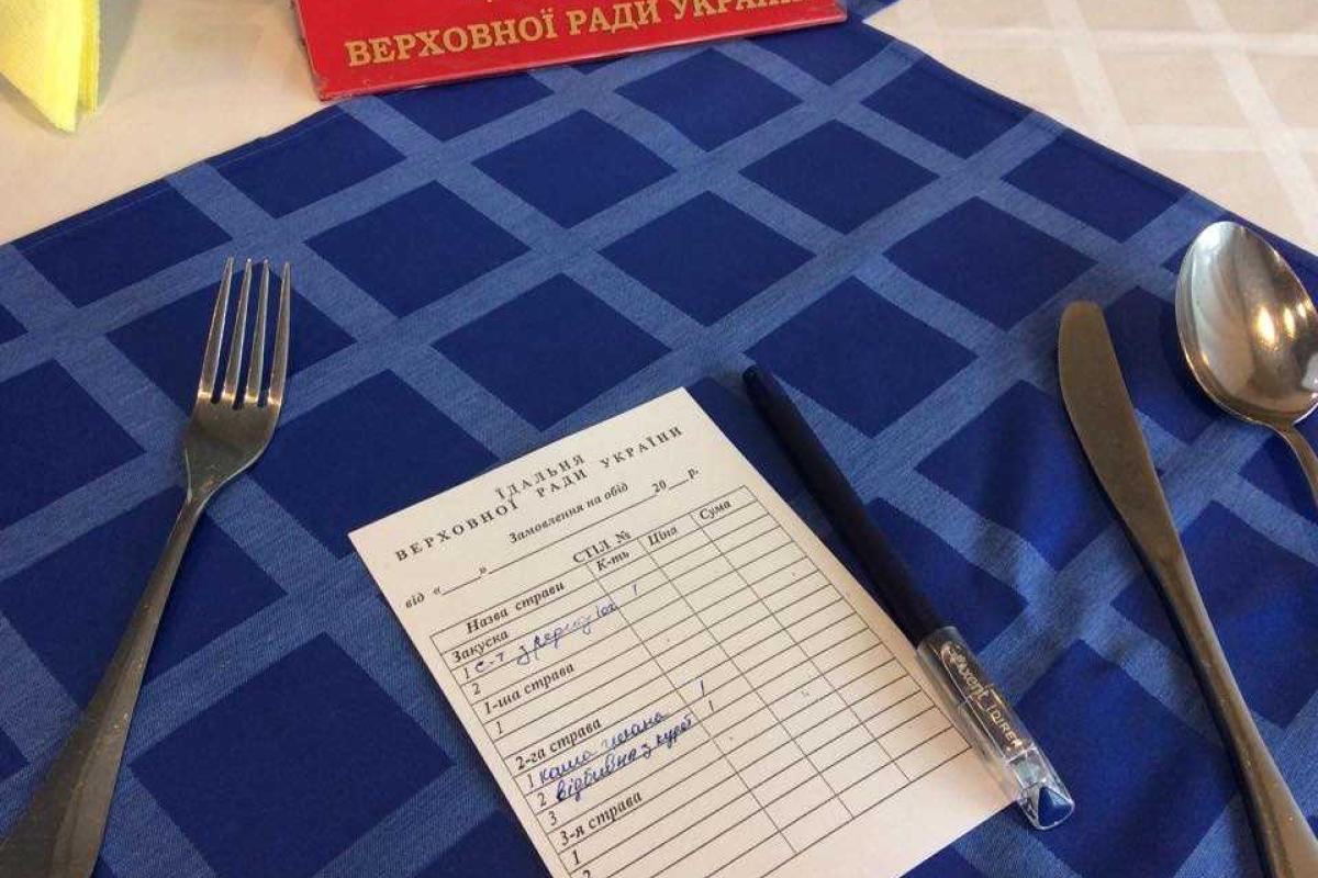 Журналистка обнародовала меню из столовой Верховной Рады Украины Журналистка обнародовала меню из столовой Верховной Рады Украины
