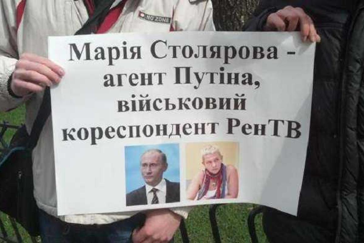 Телеканал "Интер" решил уйти от скандала, "сливая" шеф-редактора Столярову - Березовец