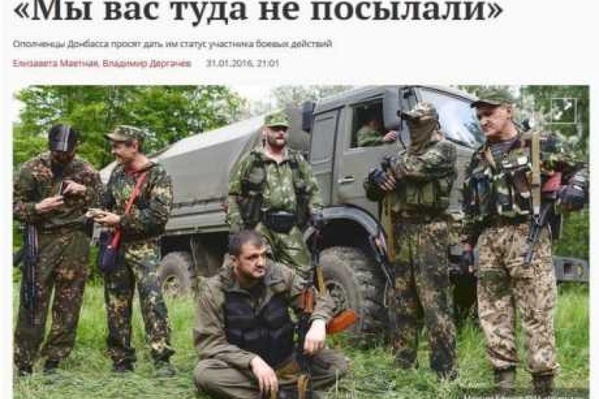 Российский политик: наемников, воевавших в Украине, на родине ждет суд Российский политик: наемников, воевавших в Украине, на родине ждет суд