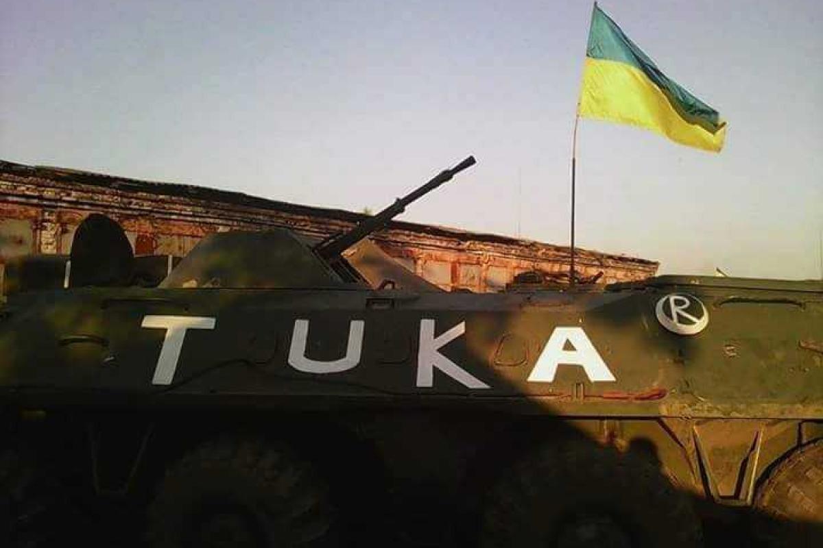 Тука обратился к бойцам ВСУ: не забывайте - вы воевали, отдавая свою жизнь, не ради целей гнусных политиканов