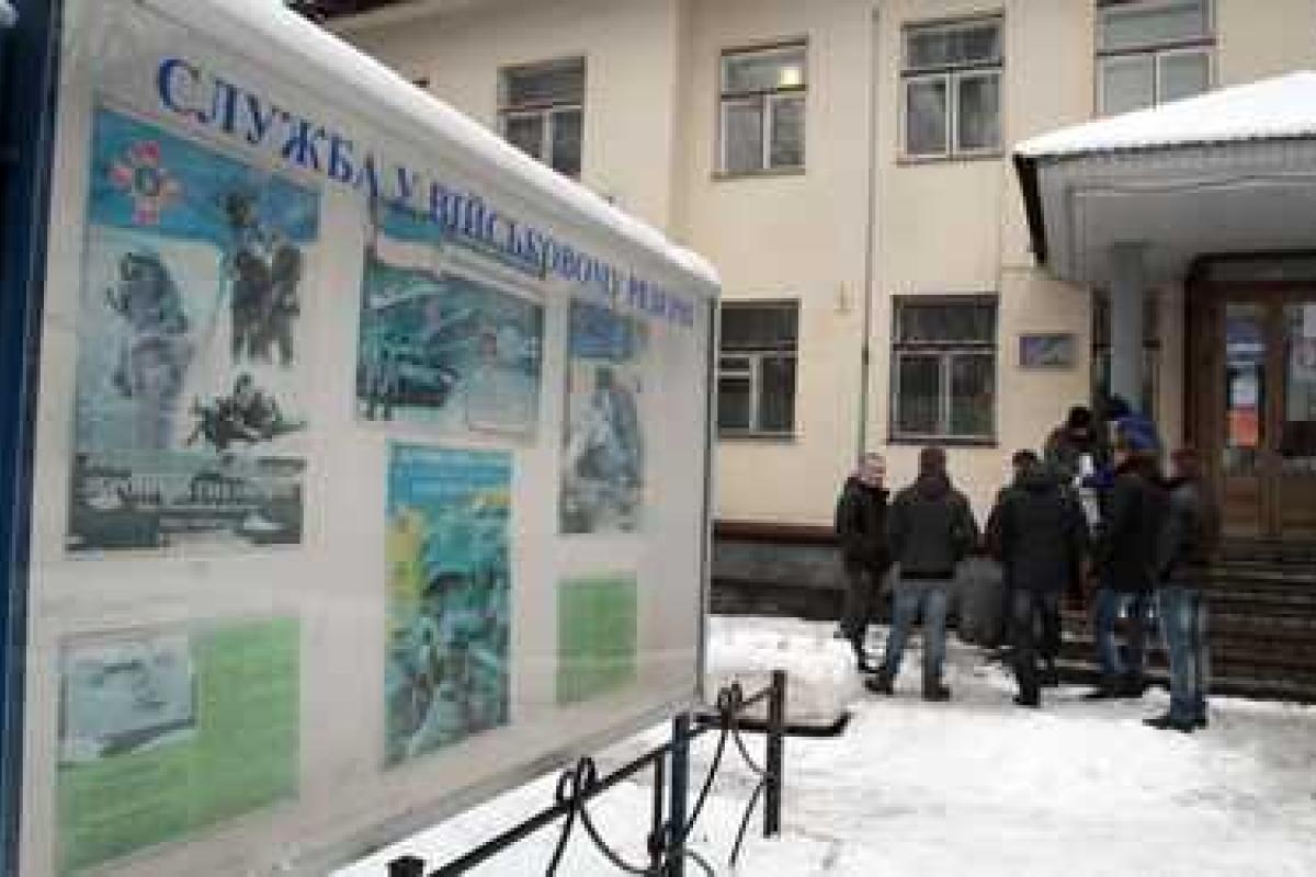 Генштаб: уклониться от мобилизации и призыва в армию будет сложнее Генштаб: уклониться от мобилизации и призыва в армию будет сложнее