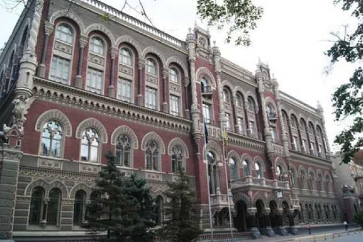 Нацбанк хочет получить во Львове землю для строительства большого хранилища для денег Нацбанк хочет получить во Львове землю для строительства большого хранилища для денег