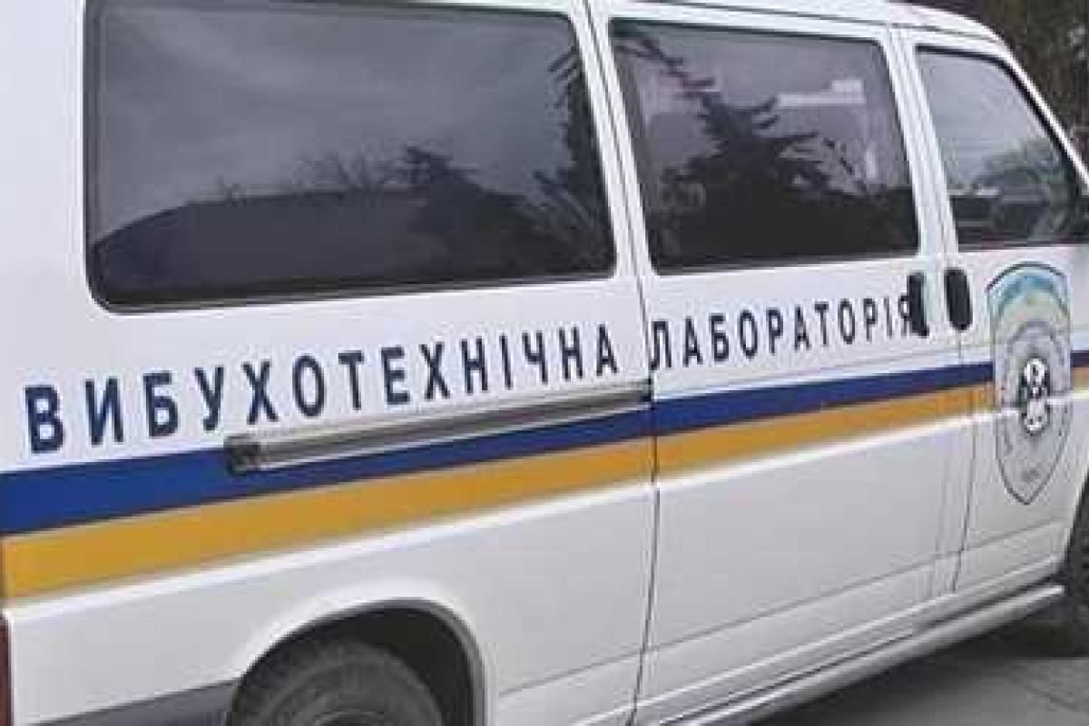Во Львове неизвестные оставили самодельное взрывное устройство у здания СБУ Во Львове неизвестные оставили самодельное взрывное устройство у здания СБУ