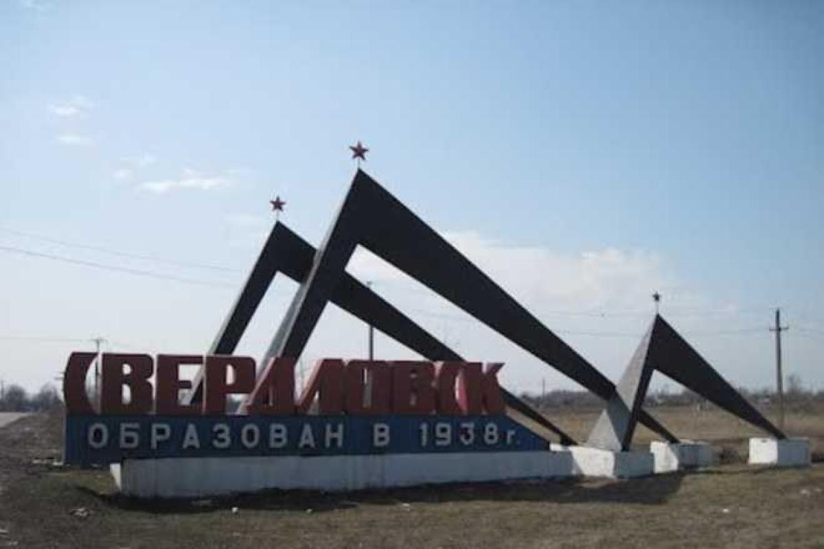 Жители Свердловска, уставшие от беспредела казаков: "Россияне вон!" и "Путин сдохни!"