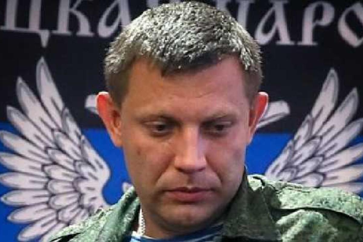 Главарь "ДНР" Захарченко заявил, что "республика" готова на сотрудничество с Украиной