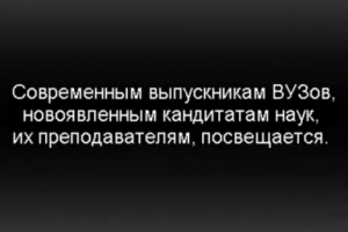 Шок: опрос российских студентов показал самое дно образовательного процесса в РФ