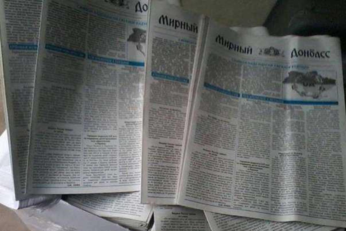На территории оккупированного Донбасса партизаны распространили очередной выпуск своей газеты