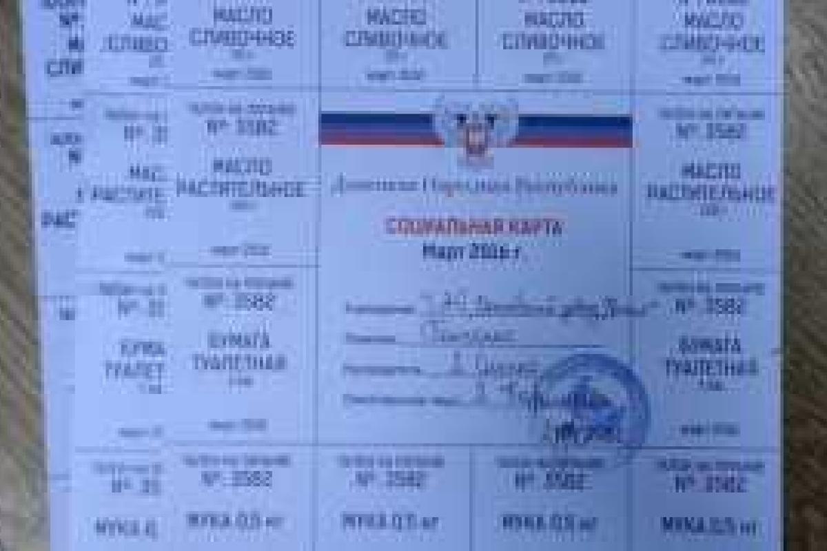 Возмущенная жительница Макеевки о талонах на питание вместо зарплаты: Чем я буду кормить детей? Талончиками?