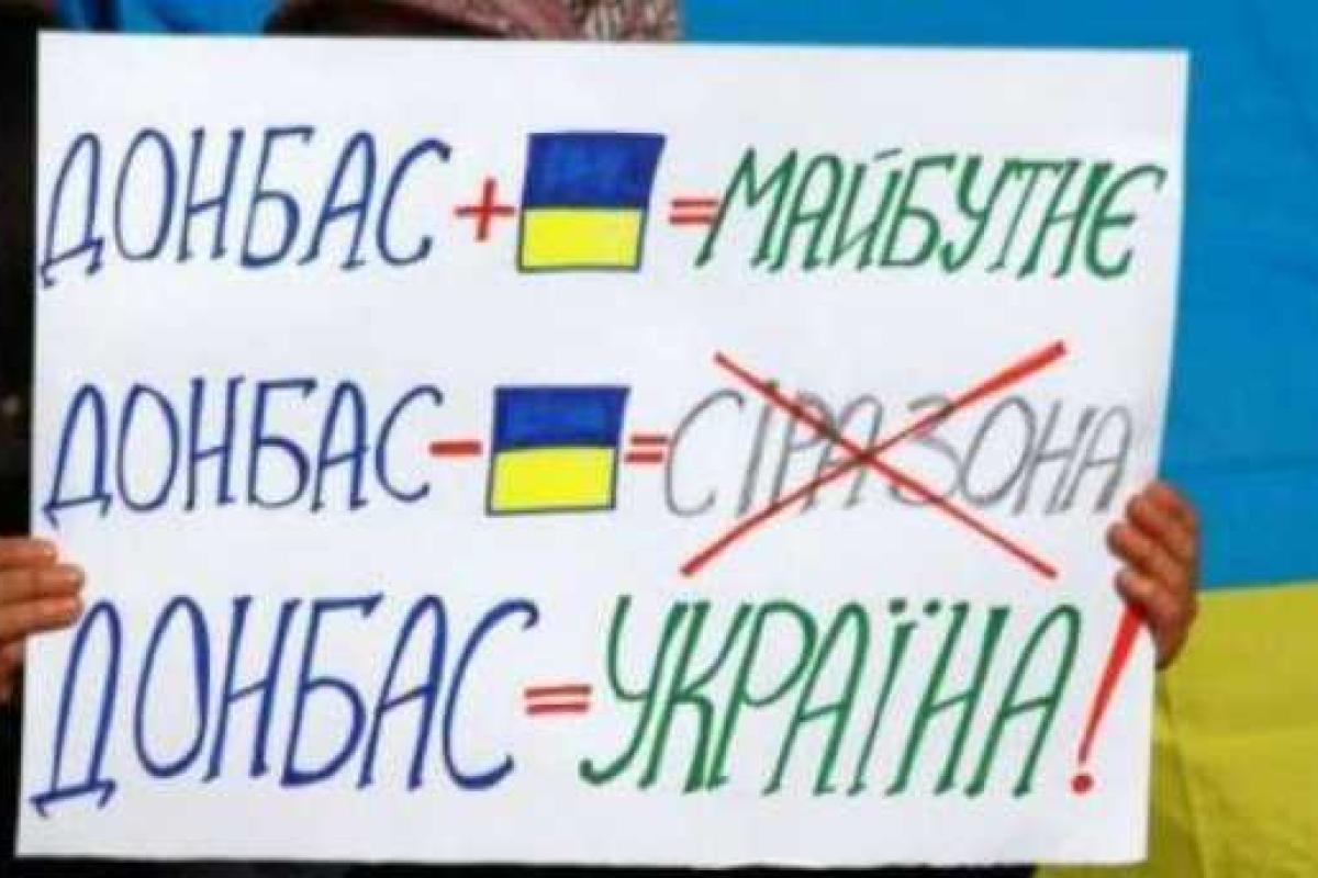 Ганапольский: Нужен ли Украине Донбасс? Ганапольский: Нужен ли Украине Донбасс?