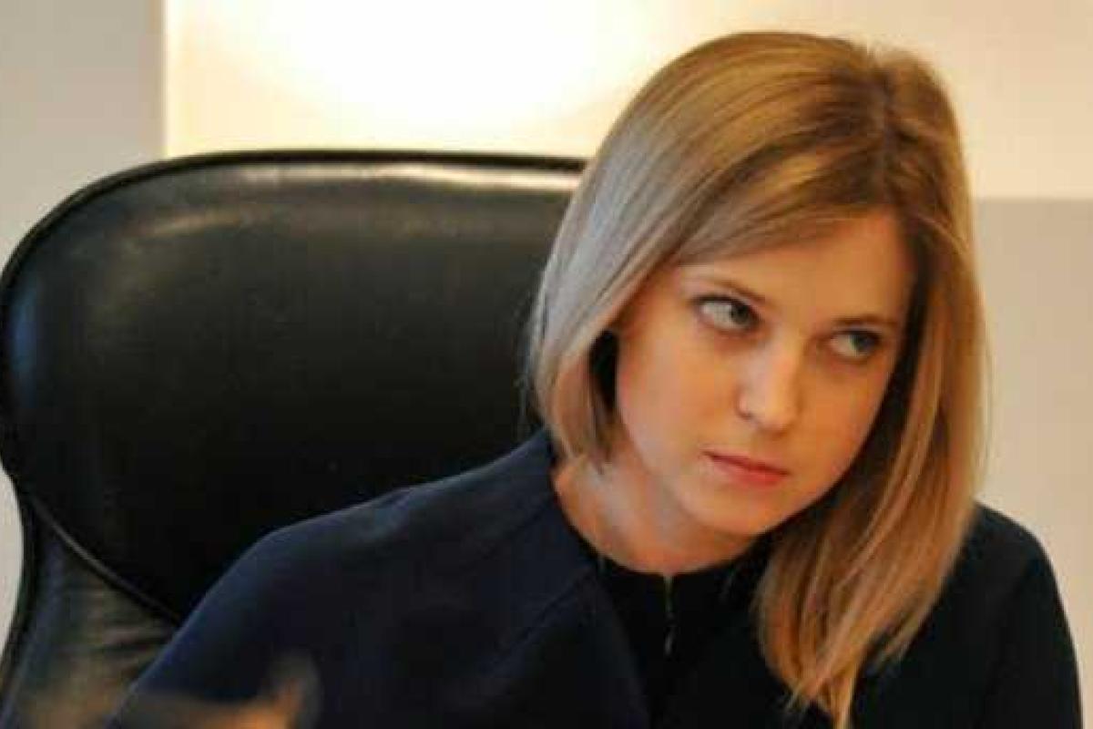 Поклонская угрожает Авакову уголовным преследованием Поклонская угрожает Авакову уголовным преследованием