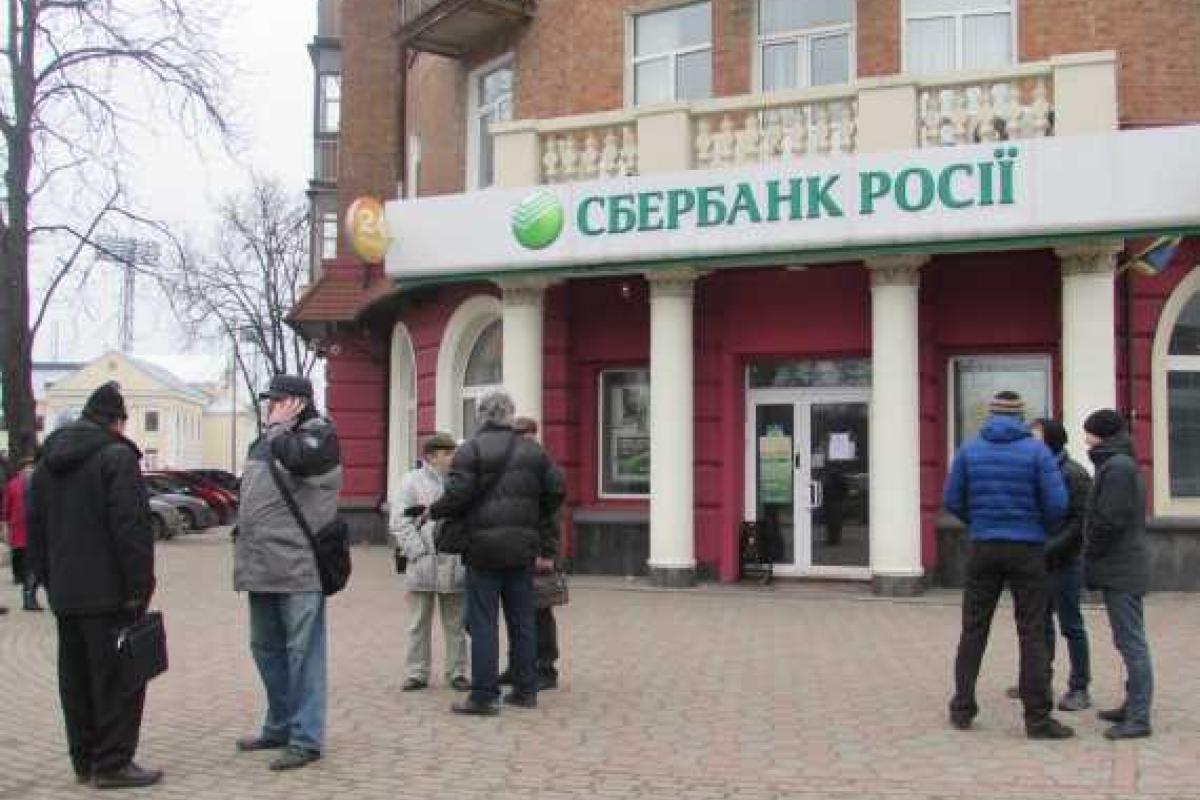 В Полтаве активисты провели мирную акцию протеста: "Сбербанк" России символически был облит томатным соком