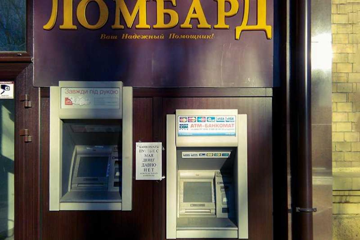 Власти "ЛНР" требуют вернуть украинские банки на оккупированную территорию