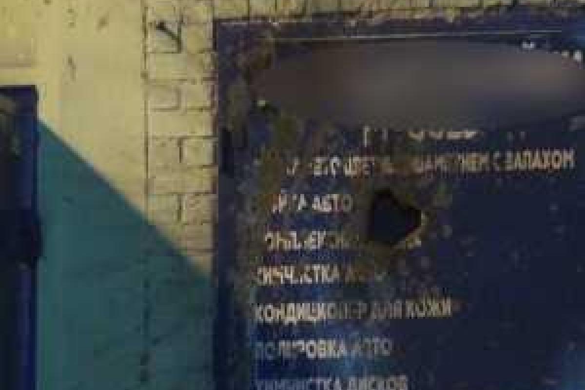 Стали известны подробности обстрела СТО в Киеве: "разборки" устроила ОПГ угонщиков элитных авто Стали известны подробности обстрела СТО в Киеве: "разборки" устроила ОПГ угонщиков элитных авто