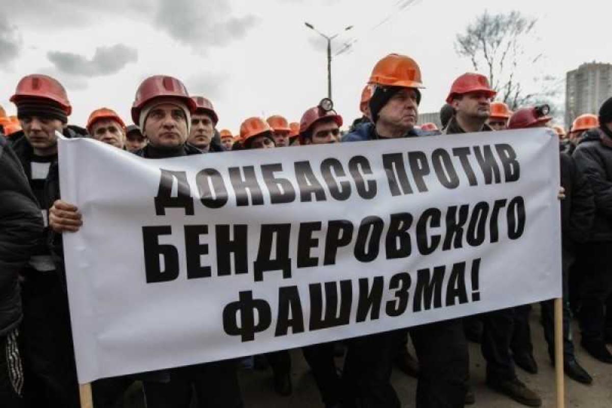Экс-заместитель главы СБУ: благодаря России на Донбассе сформировался пророссийский донецкий фашизм Экс-заместитель главы СБУ: благодаря России на Донбассе сформировался пророссийский донецкий фашизм