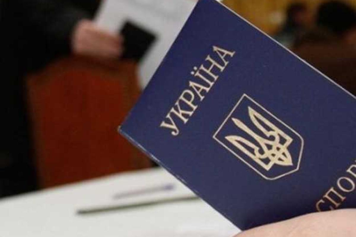 На территории "ЛНР" активизировались паспортные" мошенники На территории "ЛНР" активизировались паспортные" мошенники