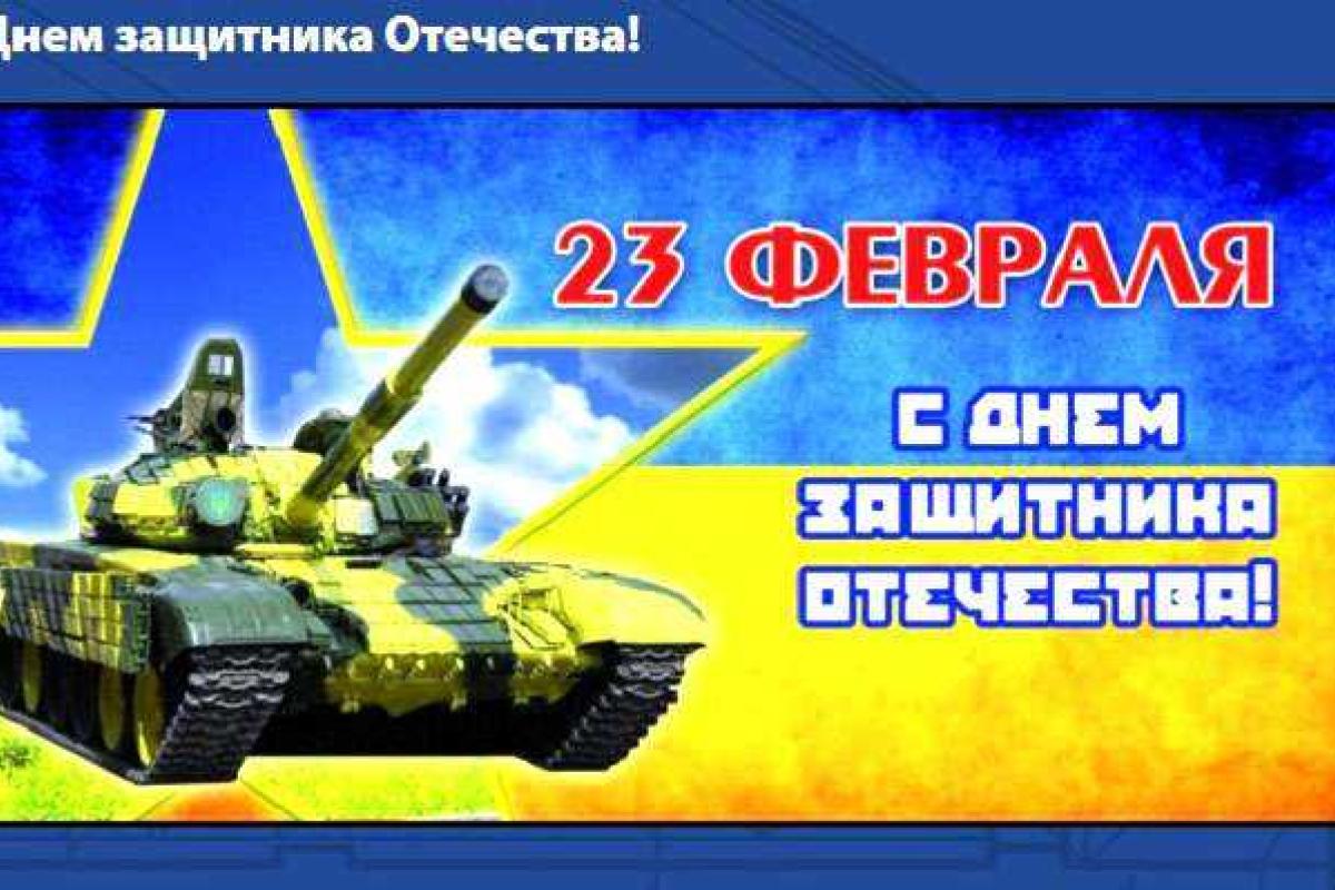 Россияне негодуют: в Перми защитников отечества поздравили открыткой "в украинских цветах"