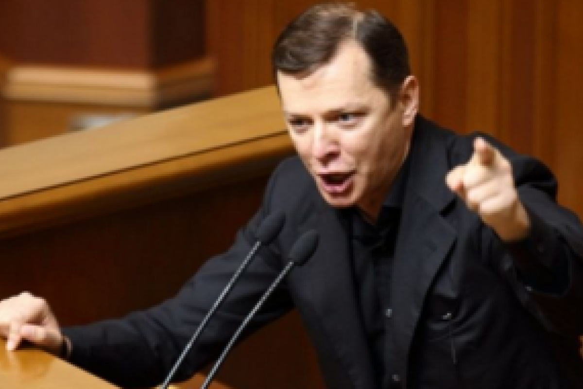 Ляшко жестко оценил работу Кабмина: отправить Яценюка в отставку недостаточно, ошибки надо смыть кровью